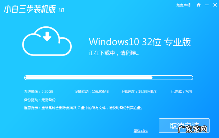 一键重装手机系统 介绍一键重装系统软件使用方法