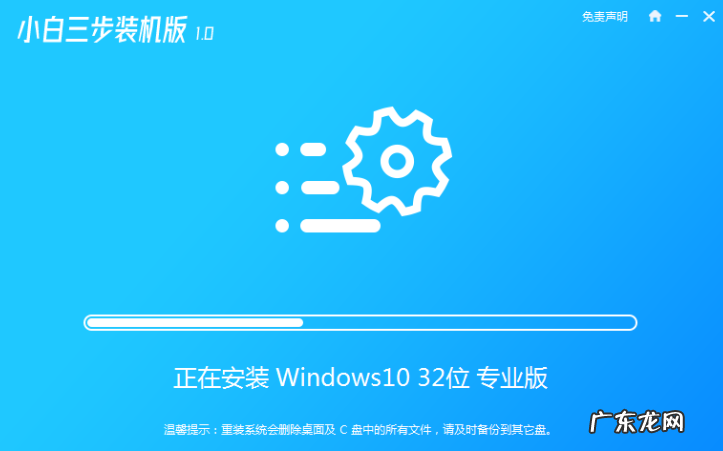 一键重装手机系统 介绍一键重装系统软件使用方法