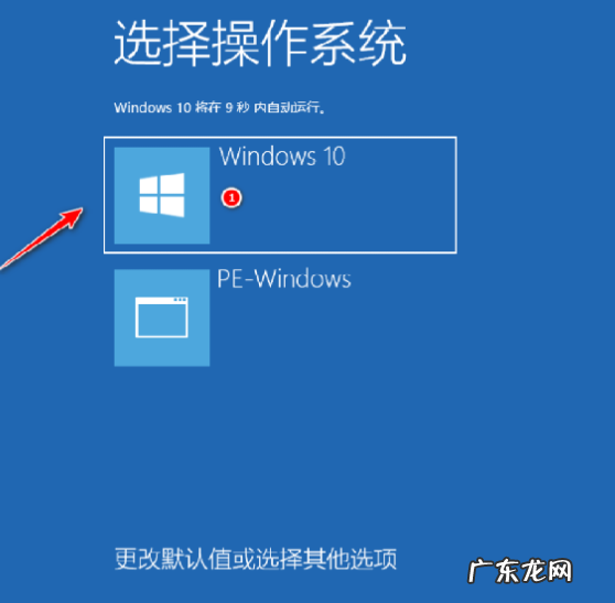 win7升级win10教程 教你win7升级win10系统教程