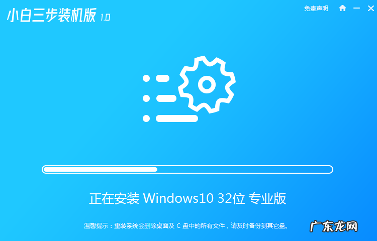 win7升级win10教程 教你win7升级win10系统教程