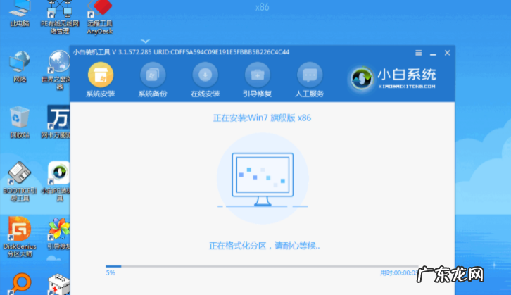 装机软件排行榜 装机软件排行榜是什么的介绍