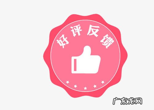 淘宝专业刷好评的平台有哪些?需要注意什么?