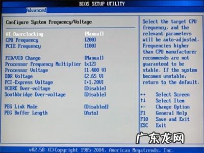 华硕主板cpu超频教程 华硕主板cpu超频