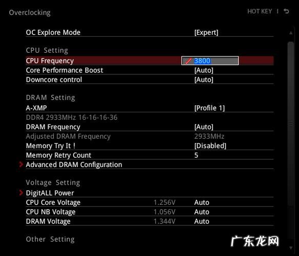 CPU超频怎么设置 amd的cpu怎么超频