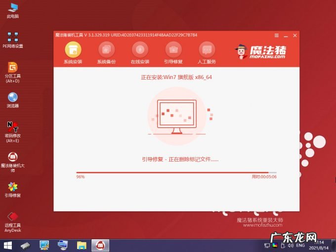 windows7重装系统步骤 如何重装系统windows7的教程