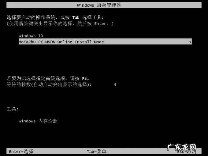 windows7重装系统步骤 如何重装系统windows7的教程