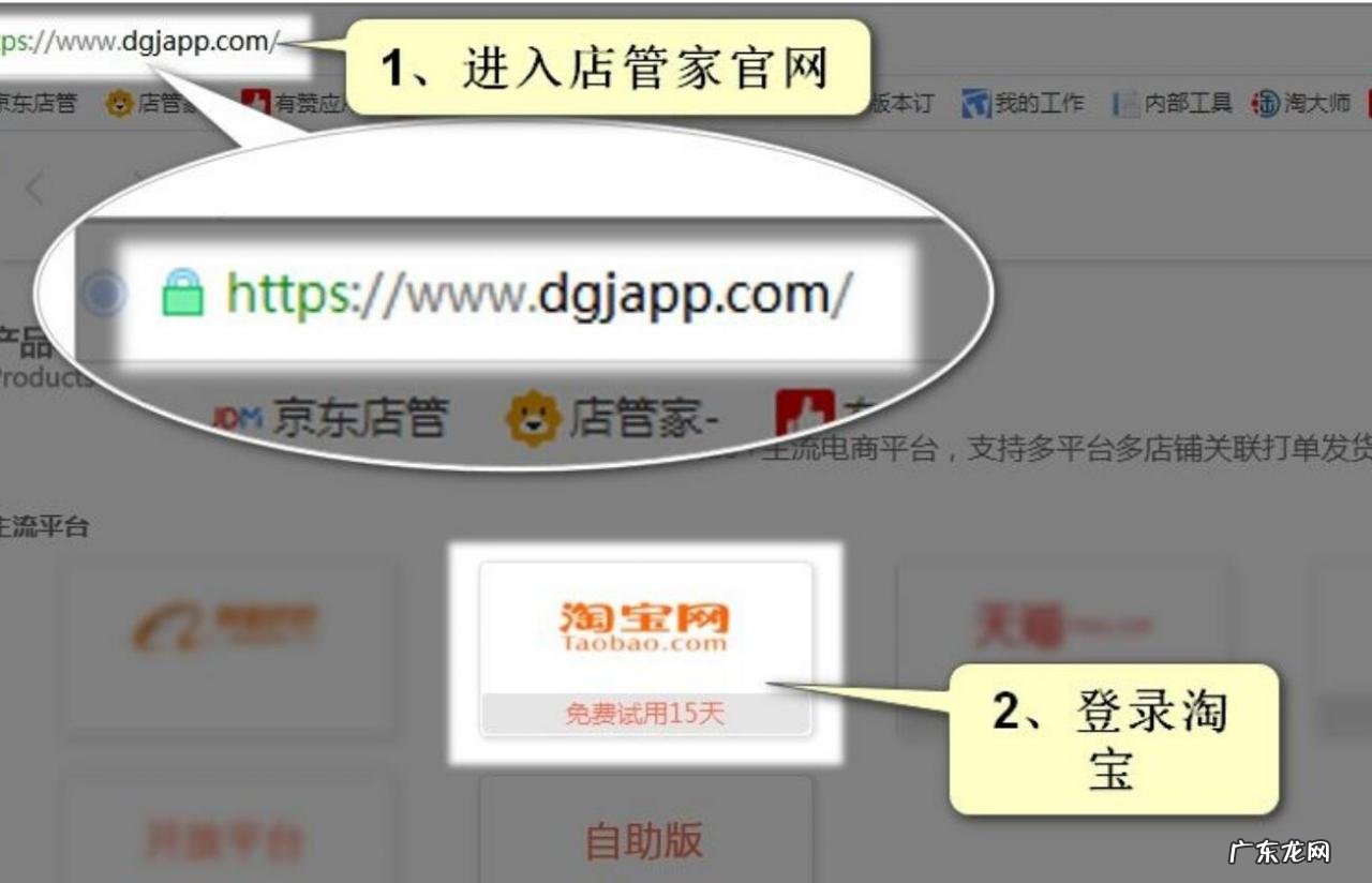 淘宝店铺打单流程是什么?如何打单?