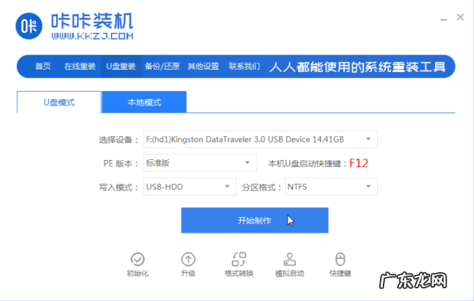 启动u盘找不到镜像文件 win10镜像文件怎么用U盘安装的教程