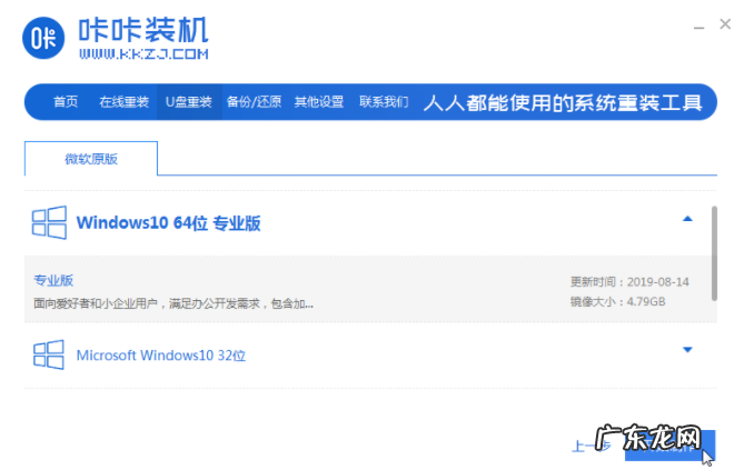 启动u盘找不到镜像文件 win10镜像文件怎么用U盘安装的教程