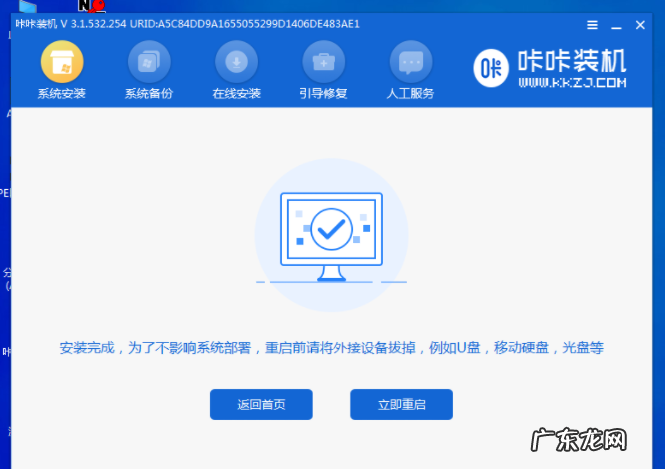启动u盘找不到镜像文件 win10镜像文件怎么用U盘安装的教程