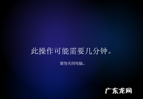 电脑重装系统教程u盘 教你电脑重装系统win11教程