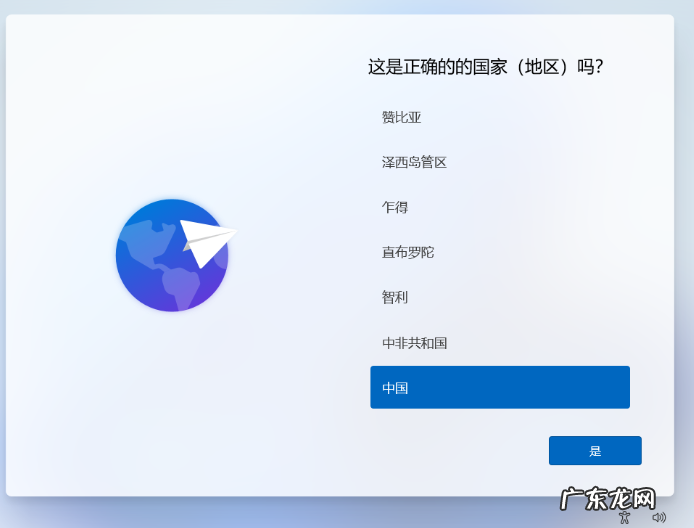 电脑重装系统教程u盘 教你电脑重装系统win11教程