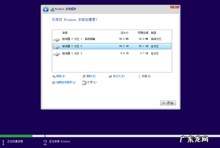 电脑重装系统教程u盘 教你电脑重装系统win11教程