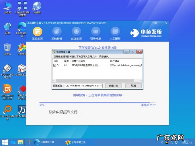 win8如何升级为win10 教你win8怎么升级到win10系统