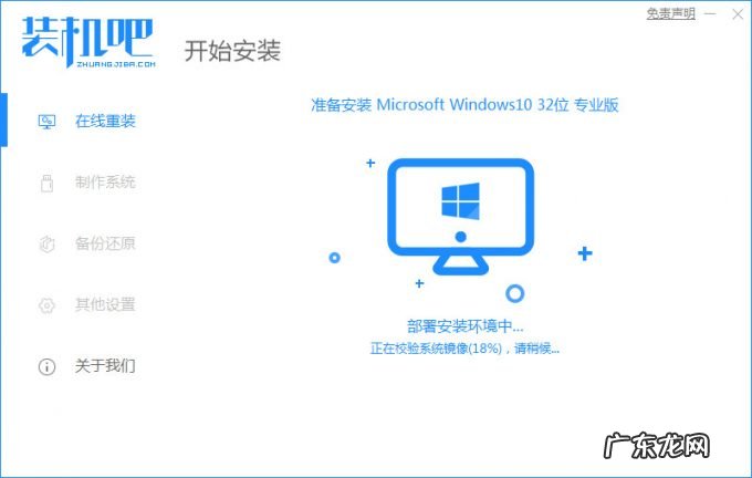 重装系统步骤win10 电脑系统win10安装教程步骤演示