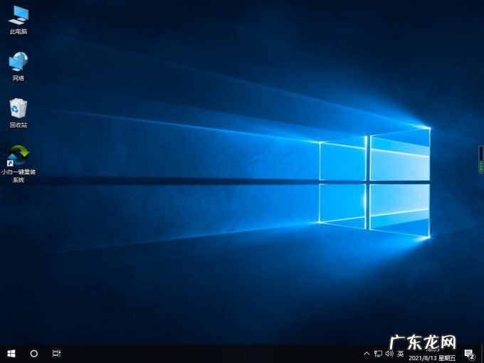 重装系统步骤win10 详解win10安装工具下载使用方法