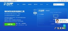 重装系统步骤win10 详解win10安装工具下载使用方法