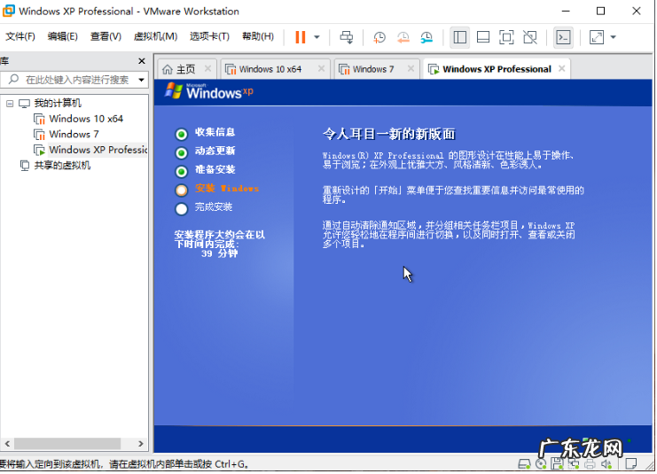电脑怎么重装系统xp 电脑小白怎么重装系统xp