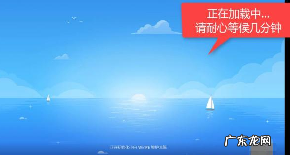 小白一键重装系统u盘 小白一键装机系统操作步骤