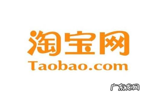 淘宝刷好评不返现怎么办?我们要如何处理?