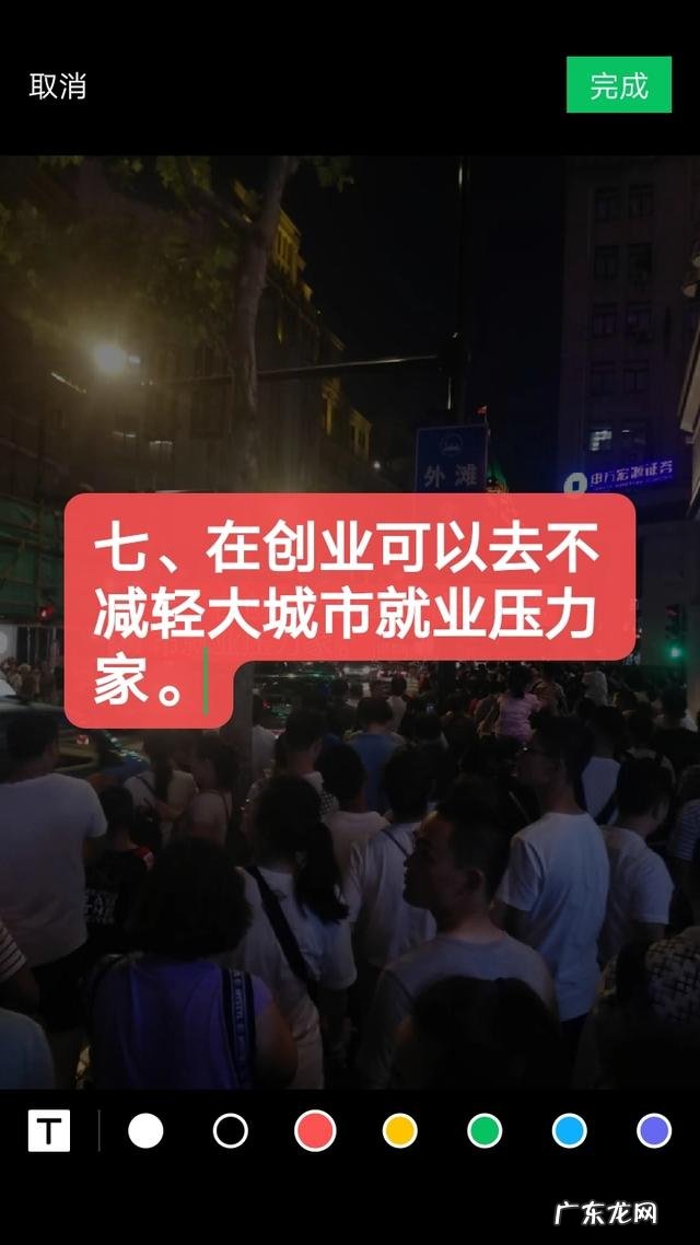 适合老人在农村做的生意? 农村一老人在家,你是选择在家创业,还是在外创业?