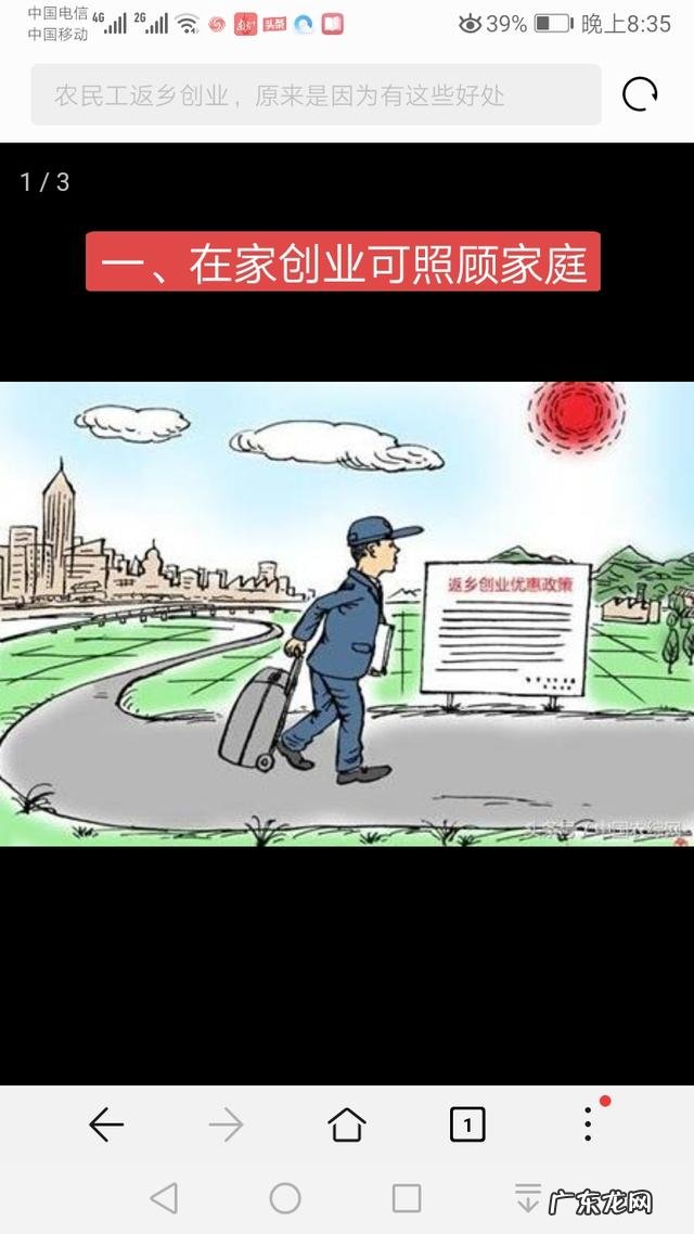 适合老人在农村做的生意? 农村一老人在家,你是选择在家创业,还是在外创业?