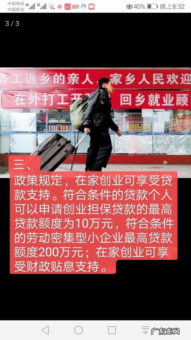 适合老人在农村做的生意? 农村一老人在家,你是选择在家创业,还是在外创业?