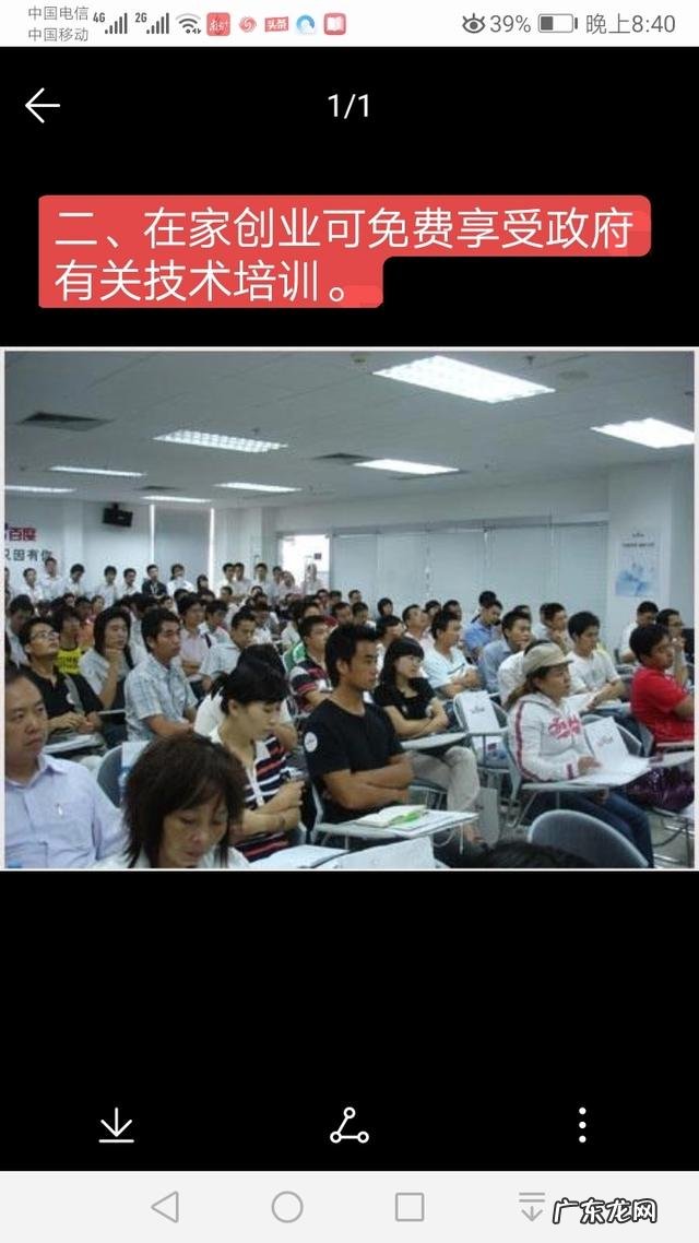 适合老人在农村做的生意? 农村一老人在家,你是选择在家创业,还是在外创业?