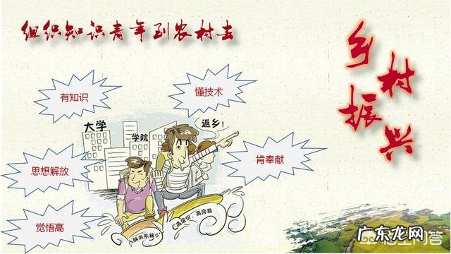 农村出来学习涉农专业的大学生如何在广大的农村创业?你有这方面的成功例子吗?