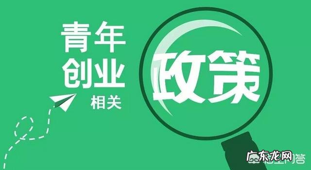 国家征收农村土地补偿最新政策? 在农村创业,如何借力于政府政策,你有什么高招呢?