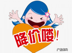 淘宝多少天内降价可以退差价？操作流程是什么？