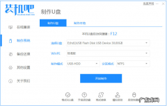 重装系统突然断电怎么办 一键重装系统一半断电怎么办的解决方法