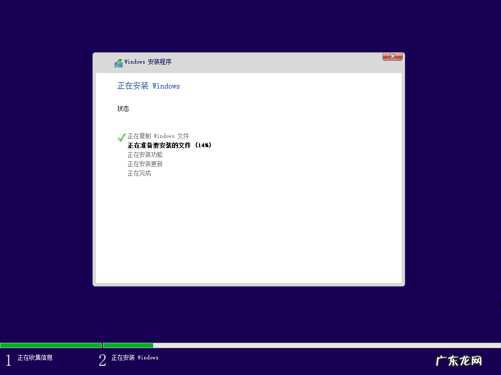 怎么安装iso镜像系统 win11 iso安装的步骤教程