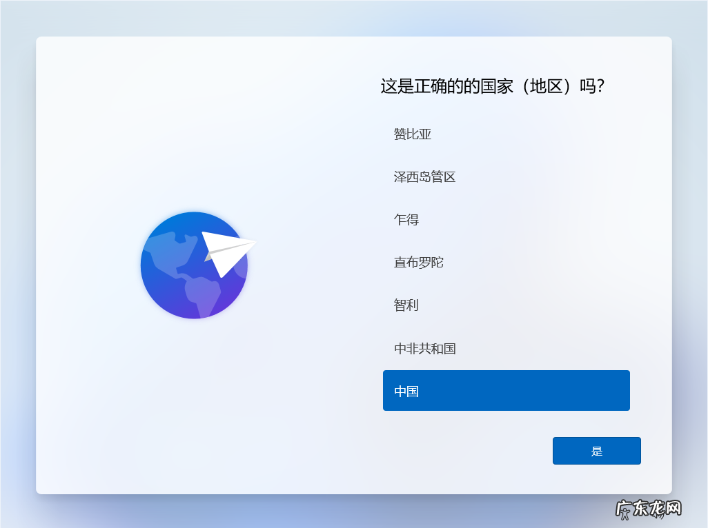 怎么安装iso镜像系统 win11 iso安装的步骤教程