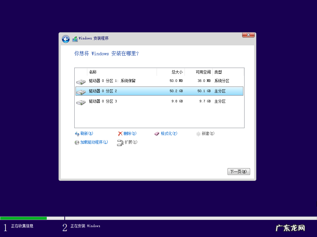 怎么安装iso镜像系统 win11 iso安装的步骤教程