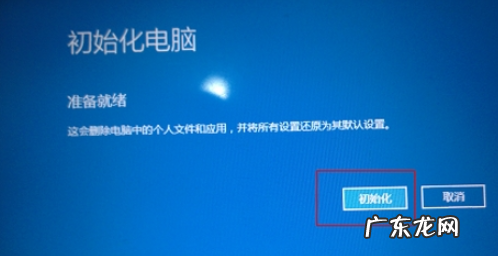 开机按f12怎么恢复系统 演示联想系统一键恢复的方法