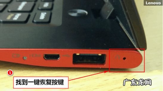 开机按f12怎么恢复系统 演示联想系统一键恢复的方法