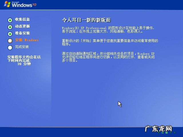 强制安卓刷win10教程 电脑怎么刷系统图文教程