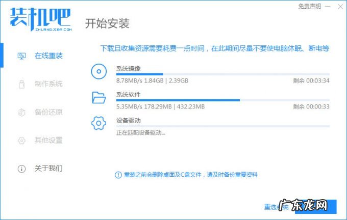 xp升级到win7傻瓜教程 xp系统安装图解详细教程