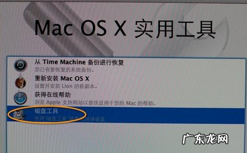 windows制作mac安装u盘 mac怎么重装系统图文教程