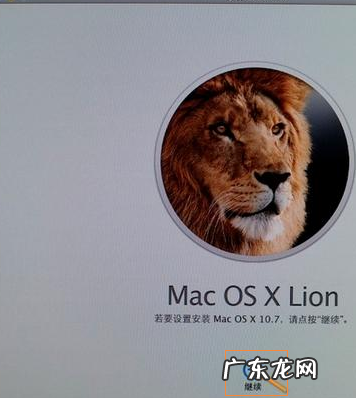 windows制作mac安装u盘 mac怎么重装系统图文教程