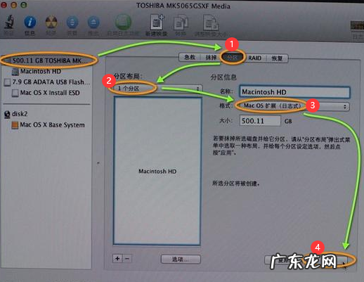 windows制作mac安装u盘 mac怎么重装系统图文教程