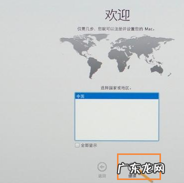 windows制作mac安装u盘 mac怎么重装系统图文教程