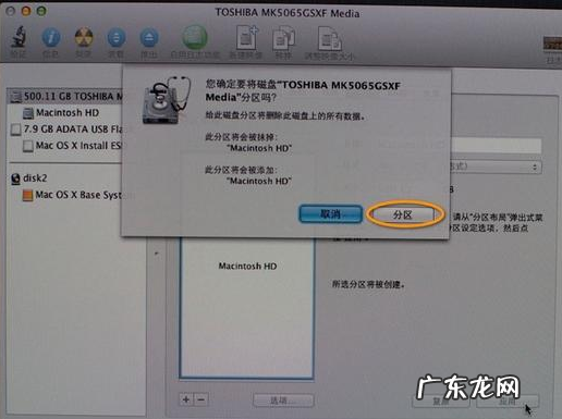 windows制作mac安装u盘 mac怎么重装系统图文教程