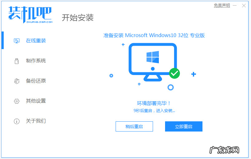 简便 详解电脑系统怎么装比较简便