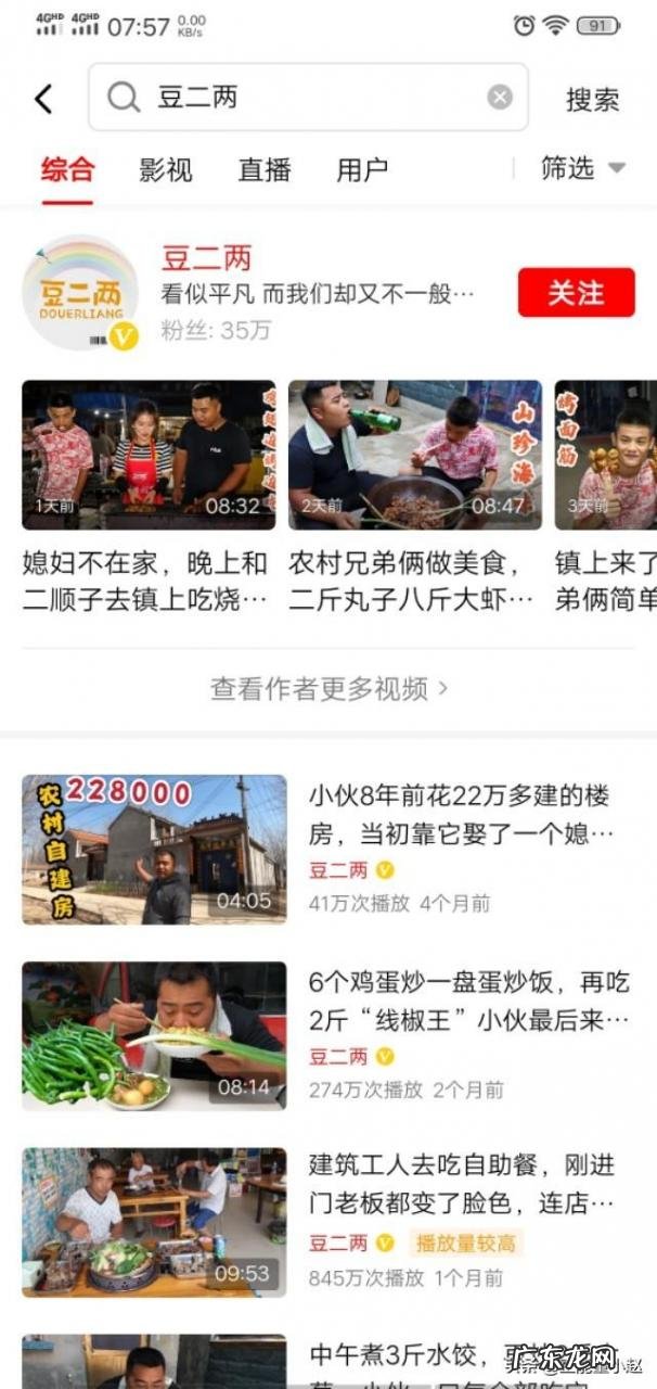 90后创业成功人士？ 90后有在农村创业的嘛？