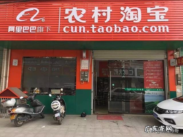 农村创业好项目有哪些？ 农村人创业机会大吗？