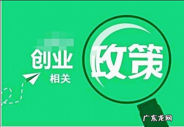 农村创业好项目有哪些？ 农村人创业机会大吗？