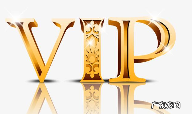 淘宝88vip有必要开通吗?有什么好处?