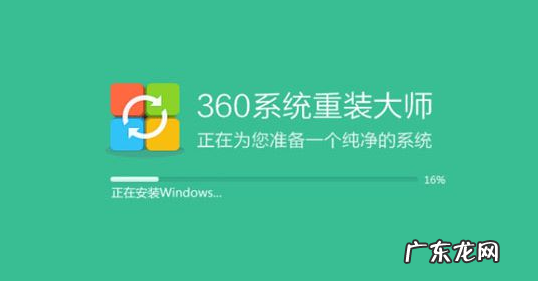 手机系统重装大师 详细解析360系统重装大师靠谱吗